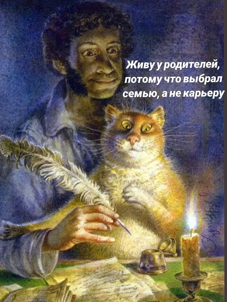 Живу у родителей, потому что выбрал семью, а не карьеру