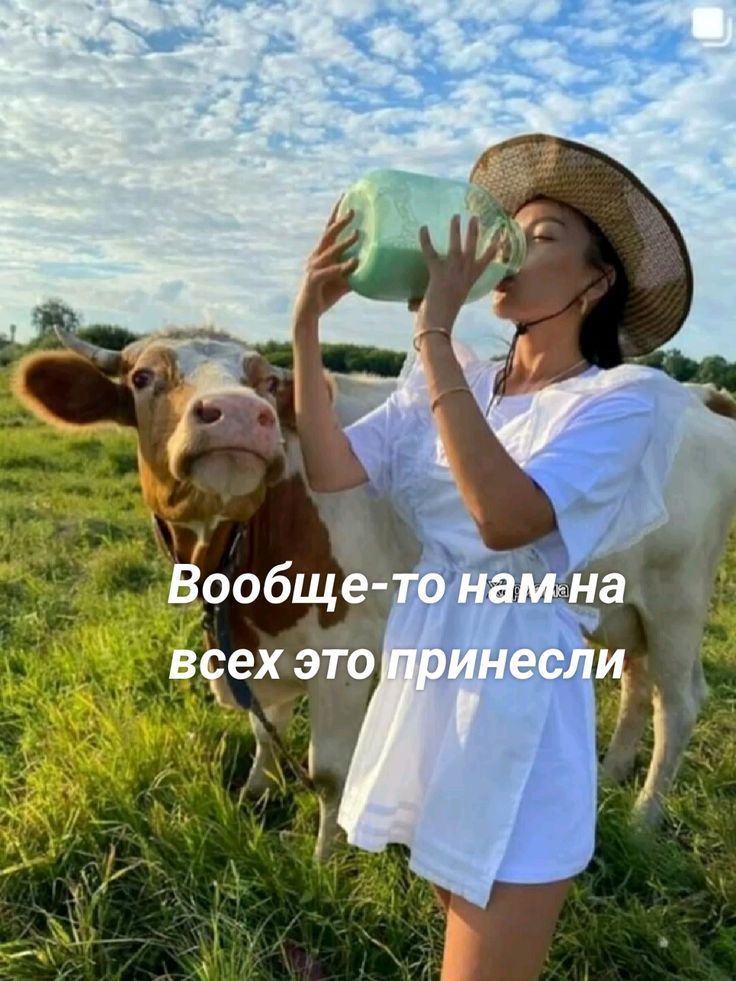 Вообще-то нам на всех это принесли