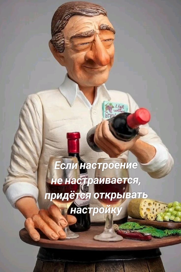 Если настроение не настраивается, придётся открывать настройку
