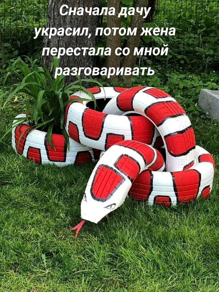 Сначала дачу украсил, потом жена перестала со мной разговаривать