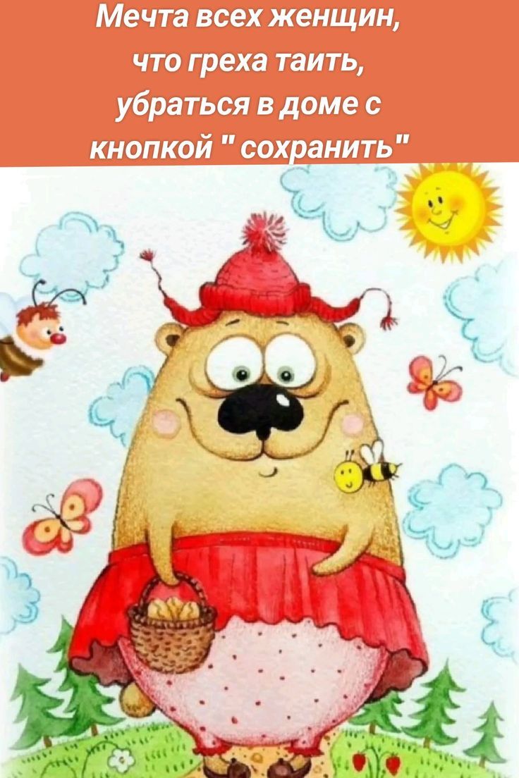 Мечта всех женщин, что греха таить, убраться в доме с кнопкой 