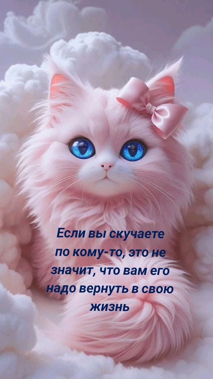 Если вы скучаете по кому-то, это не значит, что вам его надо вернуть в свою жизнь