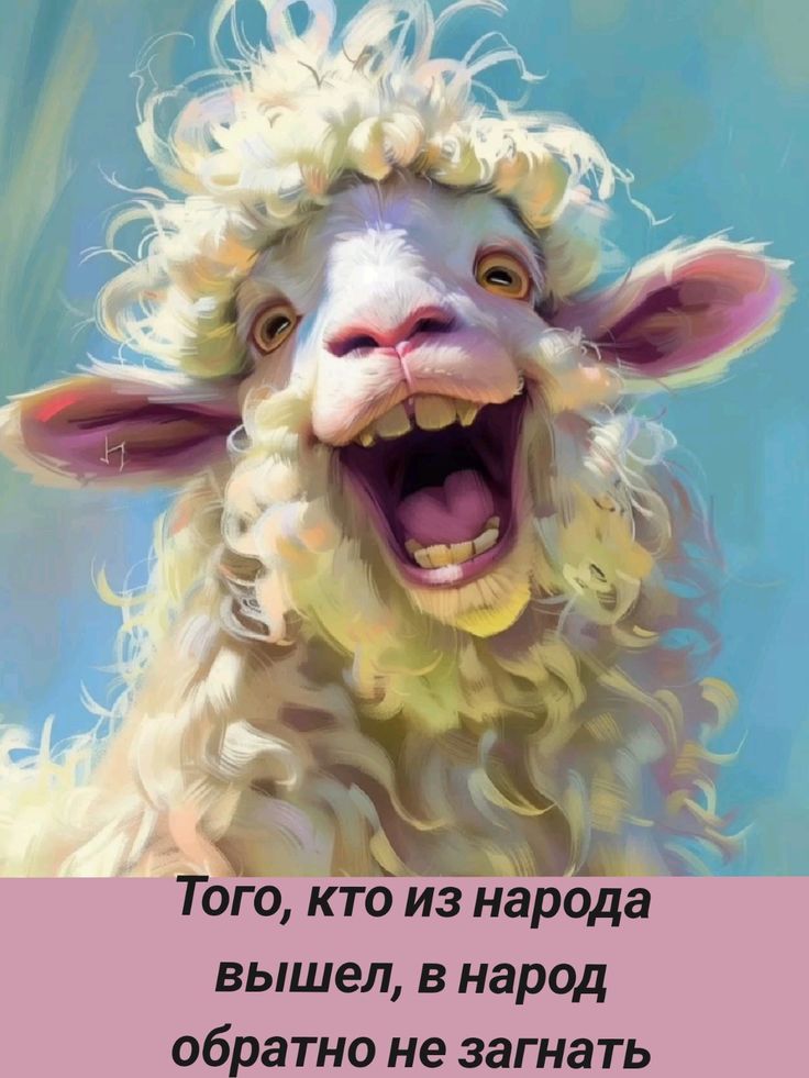 Того, кто из народа вышел, в народ обратно не загнать
