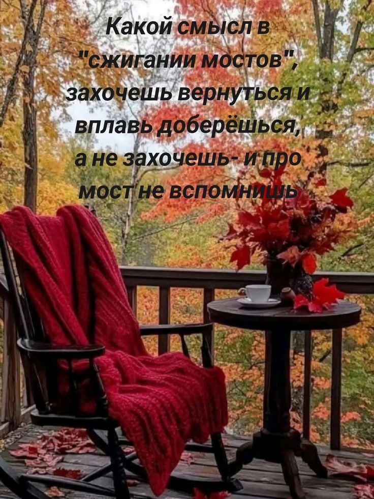 Какой смысл в 