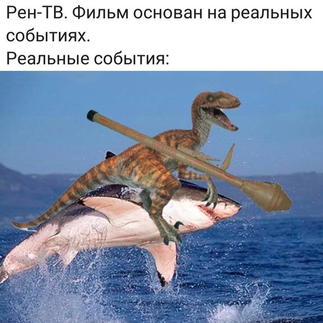 Рен-ТВ. Фильм основан на реальных событиях. Реальные события: