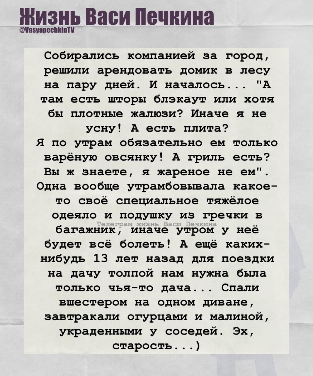 Собирались компанией за город, решили арендовать домик в лесу на пару дней. И началось... 