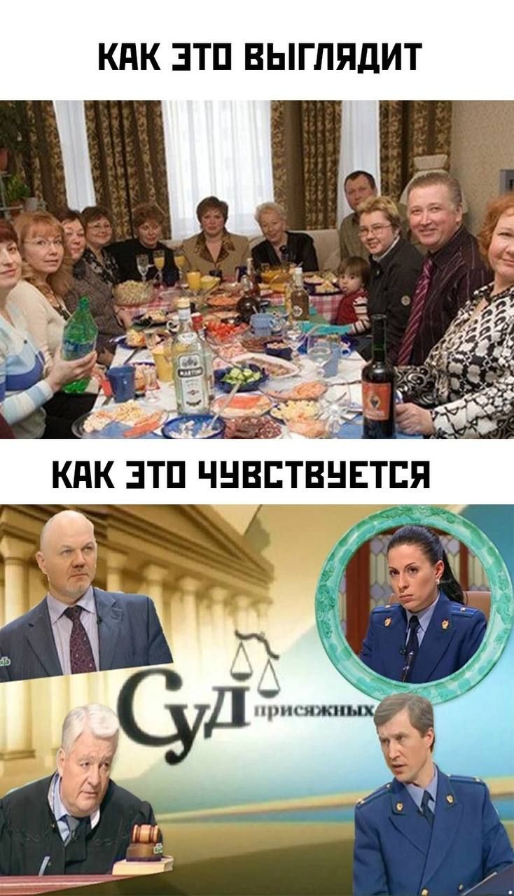 Как это выглядит
Как это чувствуется