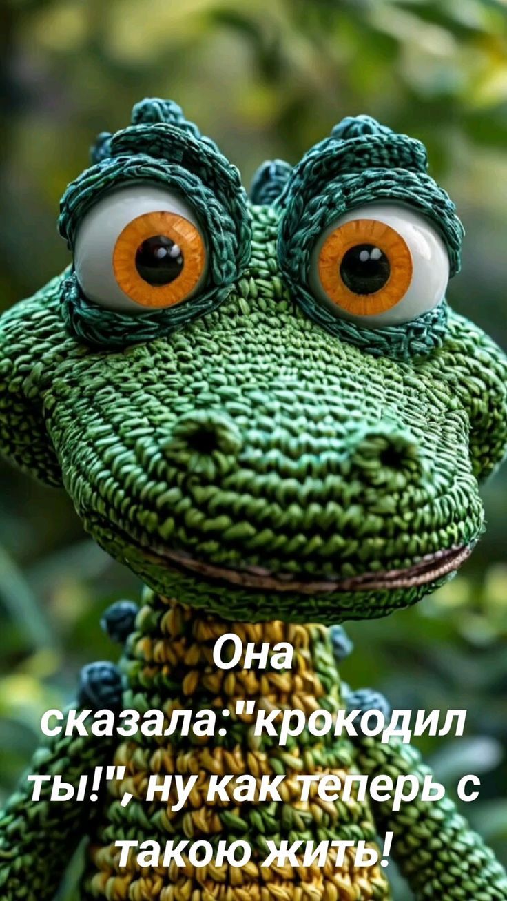 Она сказала: