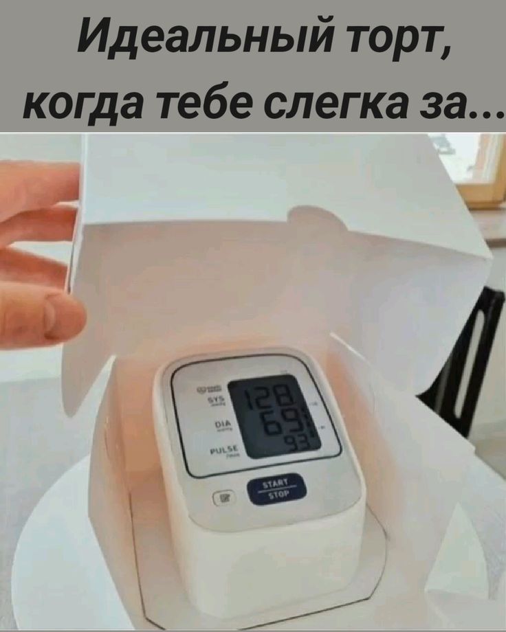 Идеальный торт, когда тебе слегка за...