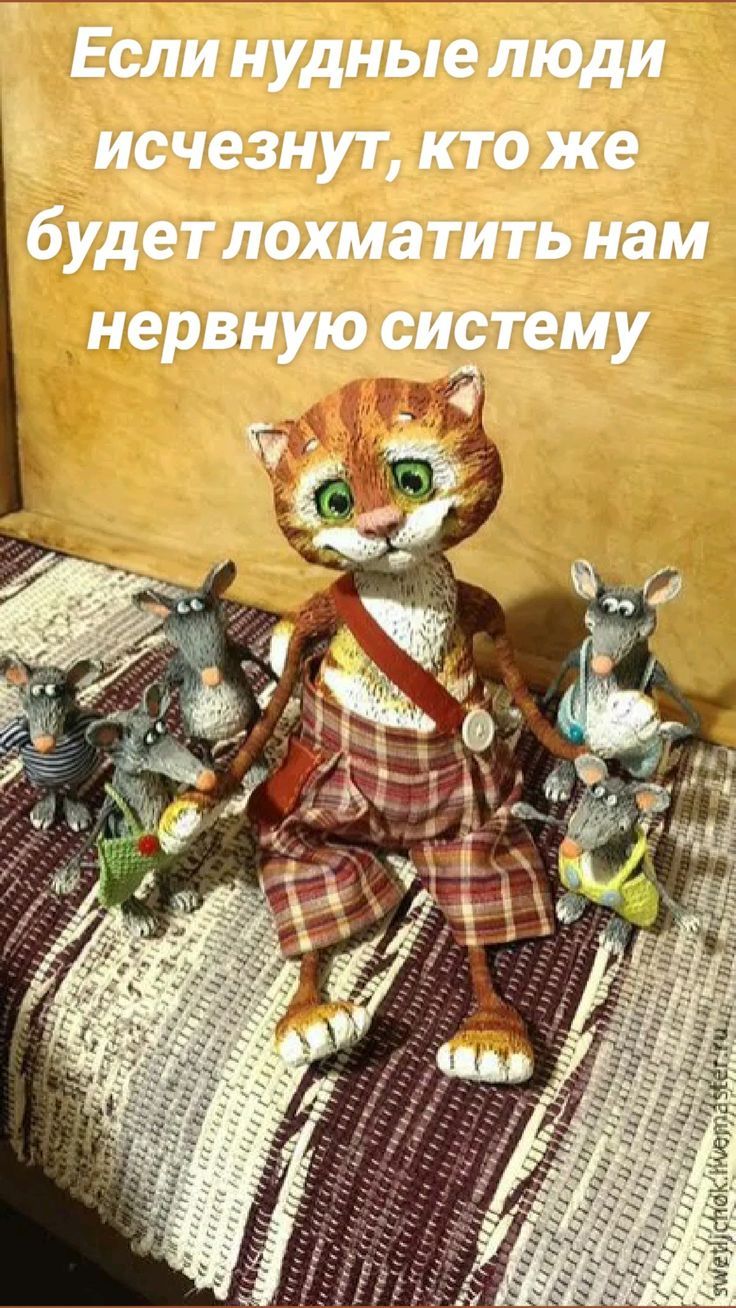 Если нудные люди исчезнут, кто же будет лохматить нам нервную систему