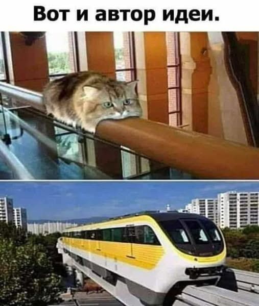 Вот и автор идеи.