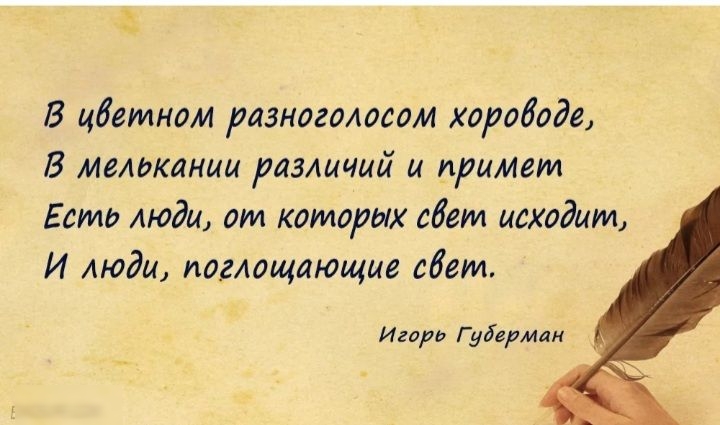 В цбгтнам разногоосям триаде В ммэклнии различий и примет Есть люди от кдмирых едем исходим И моди ламащающие гдет Гуіцрмли