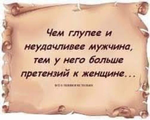 неудачник муж ша тем у ист больше 3 правящий к машине Чсмглуппи ___ ыдт5