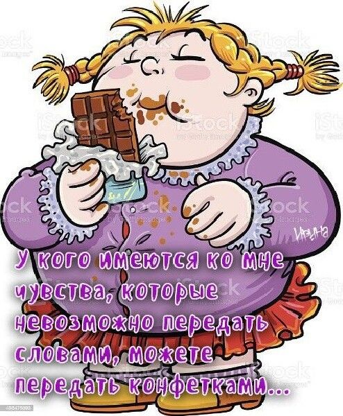 зшкэяхшсф Шёфёдгтё ы стефани жсгпсе