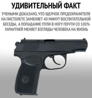 УДИВИТЕЛЬНЫЙ ФАКТ УЧЕНЬМИ ДОКНд ЧТО ЩЕЛ ОК ПЁЗЕЦСХБАМНТЕПП НА ПУЧЕТППЕТЕ ЗАМЕНЯЕТ МИНУТ ВОСПИТАТЕПЬНОИ ЬНЕДЫ АПОПАЦАНИЪ ППМ З НОППОЧТИ О НМЦ ГАРАНТИЫ ШНЯЕТ ВЗГЛЯДЫ ЧЕЛОВЕКА НА ЖИЗЬЬ