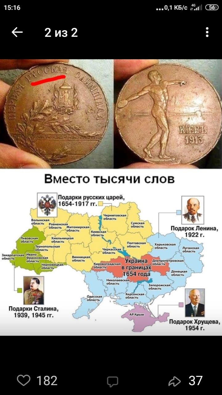 кБс п Вместо ТЫСЯЧИ СЛОВ по за 5 тиши 1 наш лщ чт 54 ді п талии ши шла гг Ш подарок пуще а вы