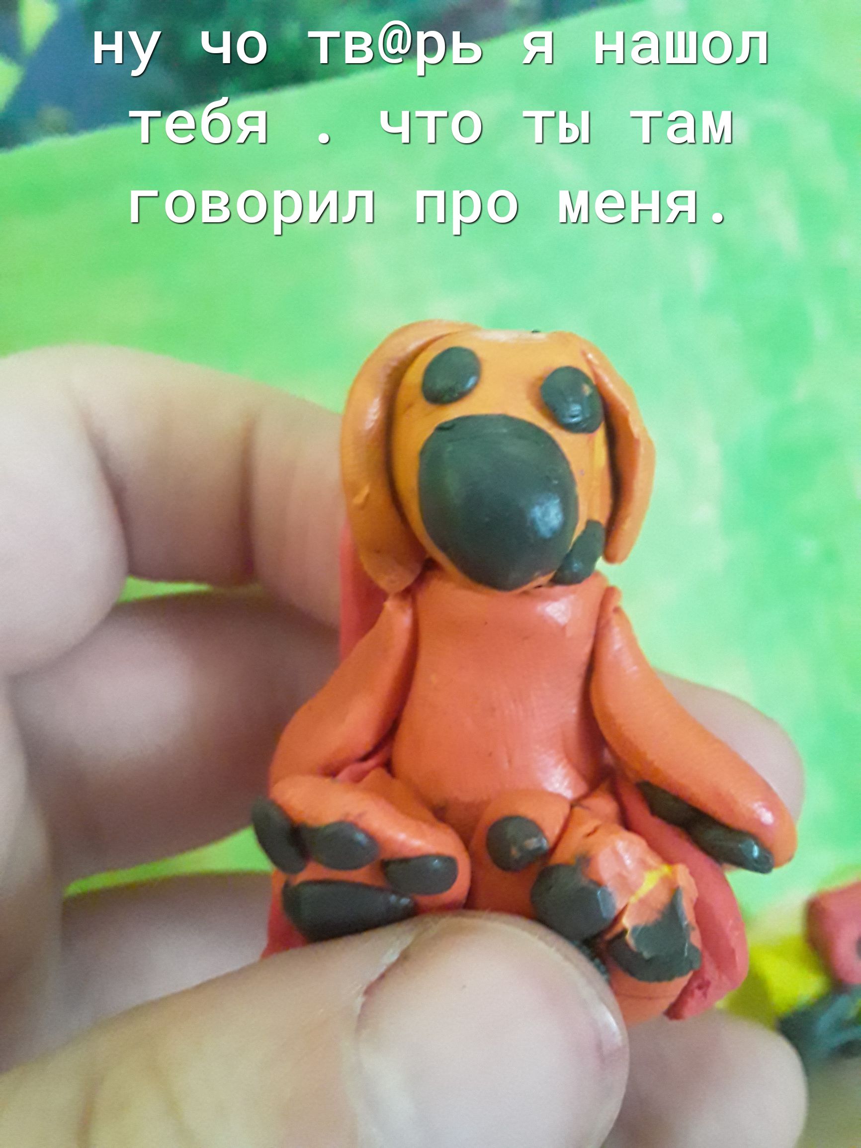 Я Н Е Ш ОЛ ТЫ ТЕМИ