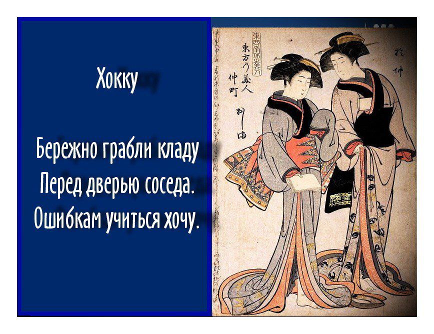 Бережно грабли кладу Перед дверью всгда