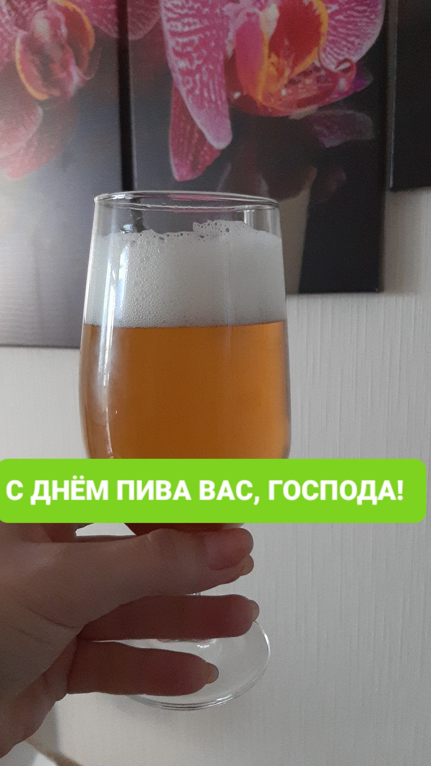а Ё