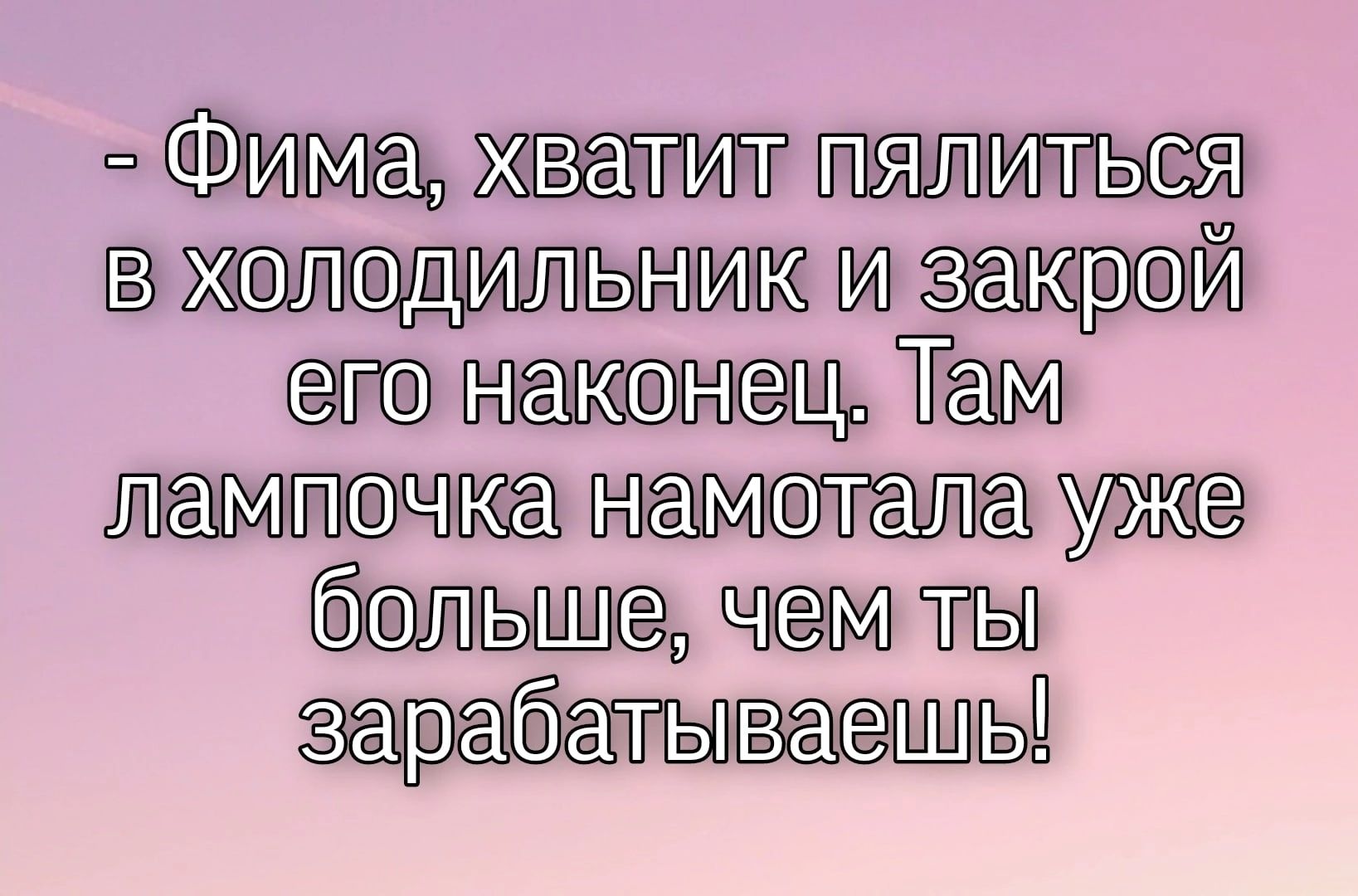 И Тали ляМЧ ММТіпі мышка ты араба нашь