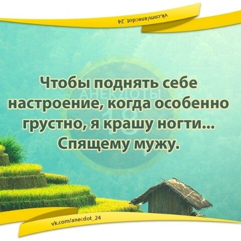 _ Чтобы поднять себе настроение когда особенно грустно я крашу ногти Спя ще му мужу мм мм _ _ _