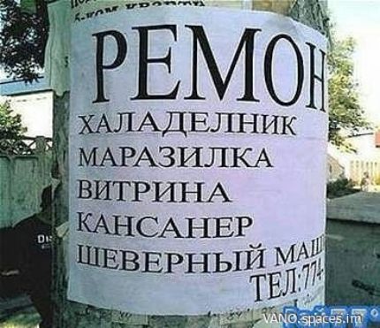 ХАЛАДЕЛНИК МАРАЗИЛКА КАНСАНЕР ШЕВЕРНЫЙ 151131