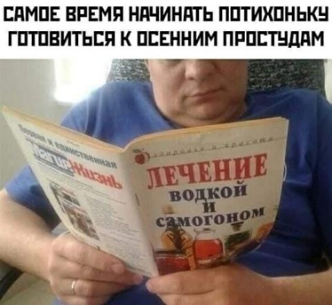 ЕПМПЕ ВРЕМЯ НПЧИНПТЬ ППТИХПНЬКН ГПТПВИТЬЕЯ К ПЕЕННИМ ПРПЕТНддМ