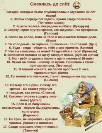 Сиемвсь до слёз пыщ щ шары вил ппувлишпии Мурл 30 пн шт чтим таили шпиль пут ищя поп нп Пипвп щи ими ши Ку ти срху ити щуимь мрт Гита цышмтщпшмчтгщ шшушммь вни и мидип _ ю трид ил ш пья д душ туд сш _ вор пм из и им притч Кинли ъ чт ш светишь ими 1 Риш и поп Кро нь ши щиу шит мю дм итп Ин удшьц мии иилп помпы и щит и им ману лицами или притчи очи стима цвпеиюдшцщмеелпдпроншіш утилит _ к о и Ты мцю