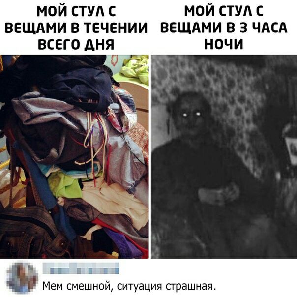 мой ступ с мой ступ с вещдми в течении вещдми в з ЧАСА всего дня Мем смешной ситуация сграшная