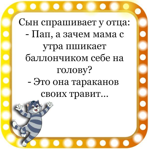 Сын спрашивает у отца как вы жили без компьютеров и мобильных телефонов