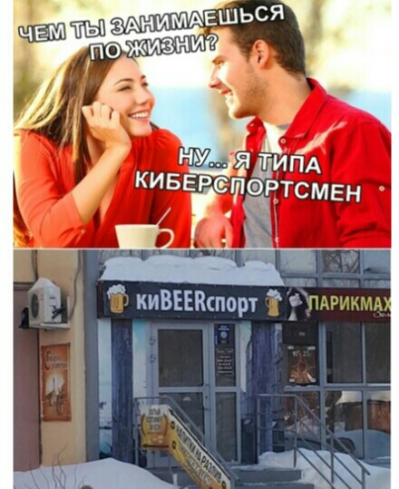 киВЕЕКшорт Щ