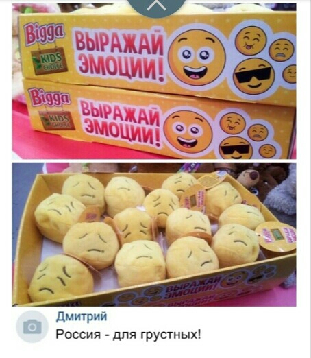 1 ьЩгНмг п пп дмитрий Россия для грустных