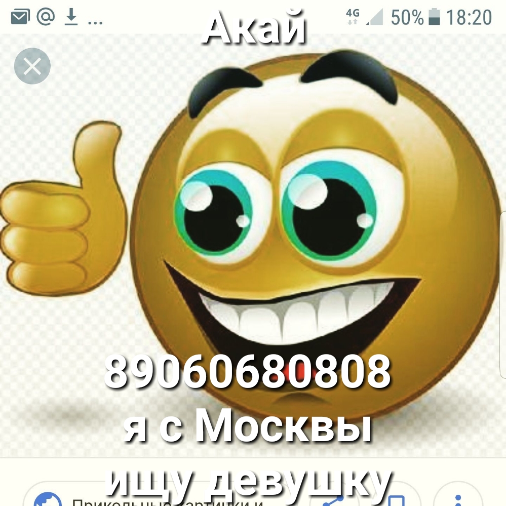 46 50 1820 гщьц БЁЗУЩКУП