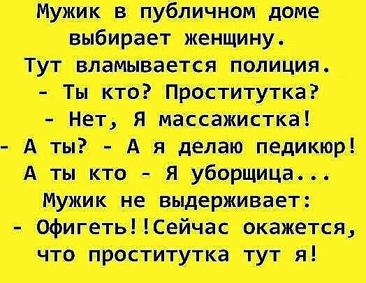 Ат Аптт Аист я и П типична тя