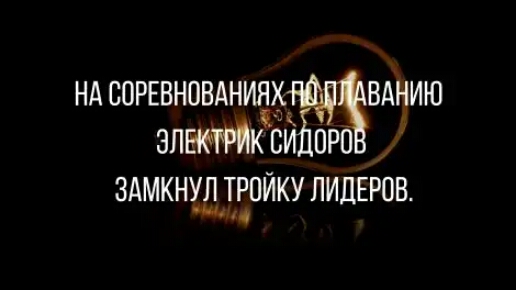 ндсоивновднияхщщию зпвМк ВИЬПРП ЗАМКНУЛТРПИКУПИДЕРОВ Щи