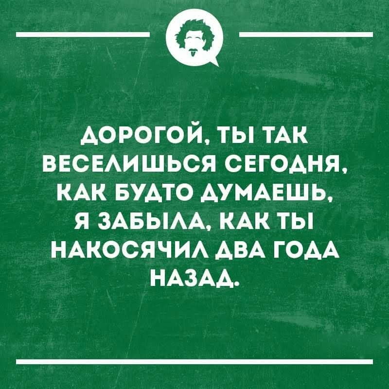 _Ф АОРОГОЙ ты ТАК ВЕСЕАИШЬСЯ СЕГОАНЯ КАК БУАТО АУМАЕЩЬ я ЗАБЫАА КАК ты нжосячи АВА ГОАА НАЗАА