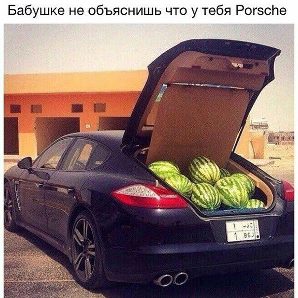 Бабушке не объяснишь что у тебя Рогзспе