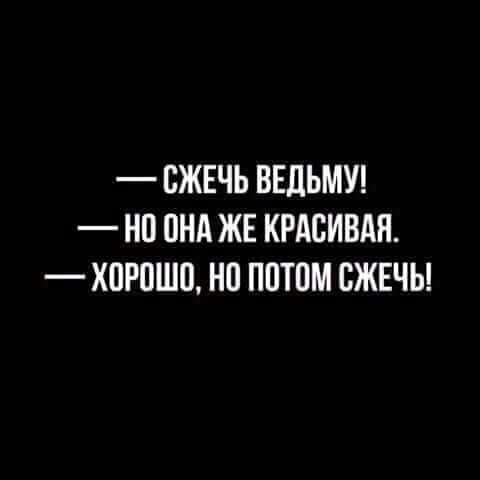 Здрасьте забор покрасьте в смысле трусы свисли