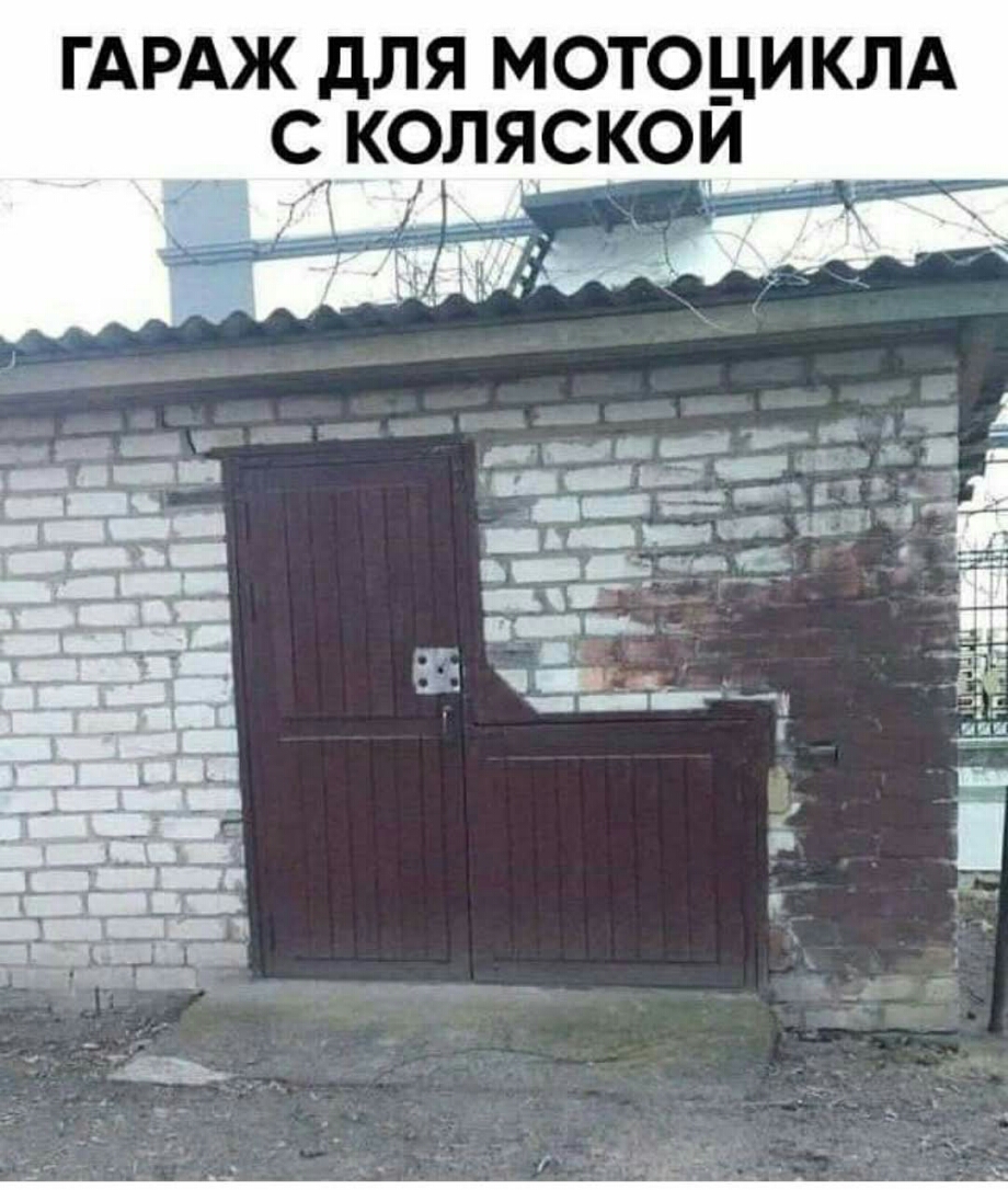коляскои А л К и т О М Я л Д м Р и