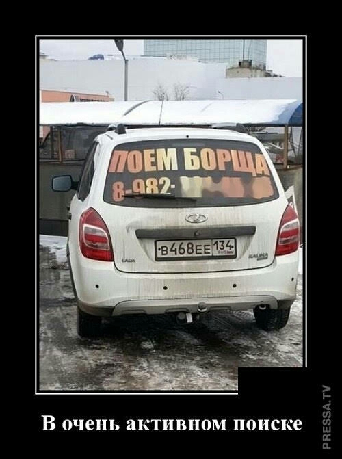 __ Тв В очень активном ПОИСКЕ
