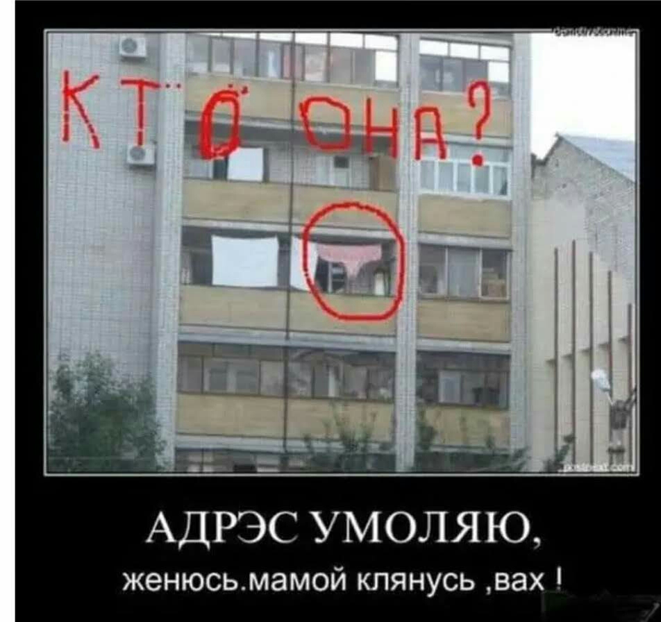АДРЭС УМОЛЯЮ ЖЭНЮСЬМаМ0Й КЛЯНУСЬ вах