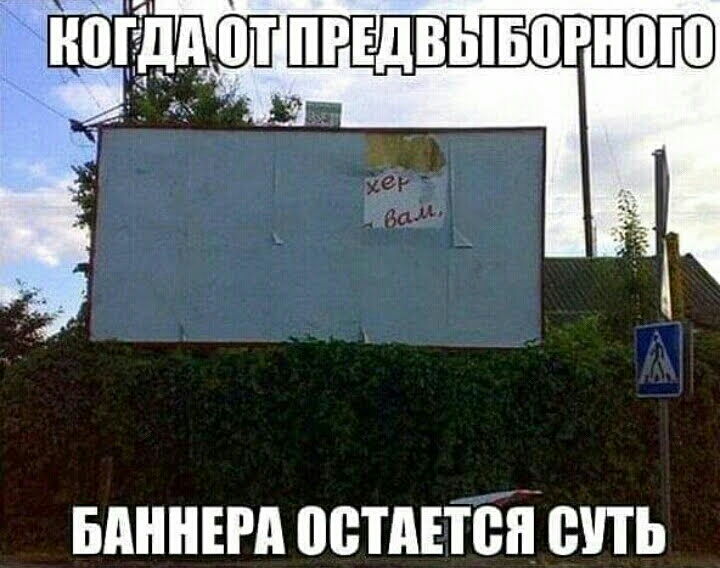 винит истиной сить