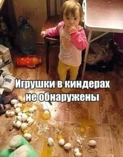 _ у РК ёптнишш