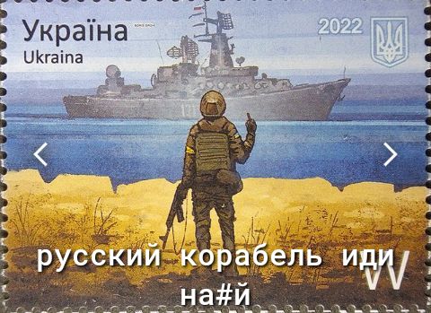 Украіна Шааіпа ЁЁ дд