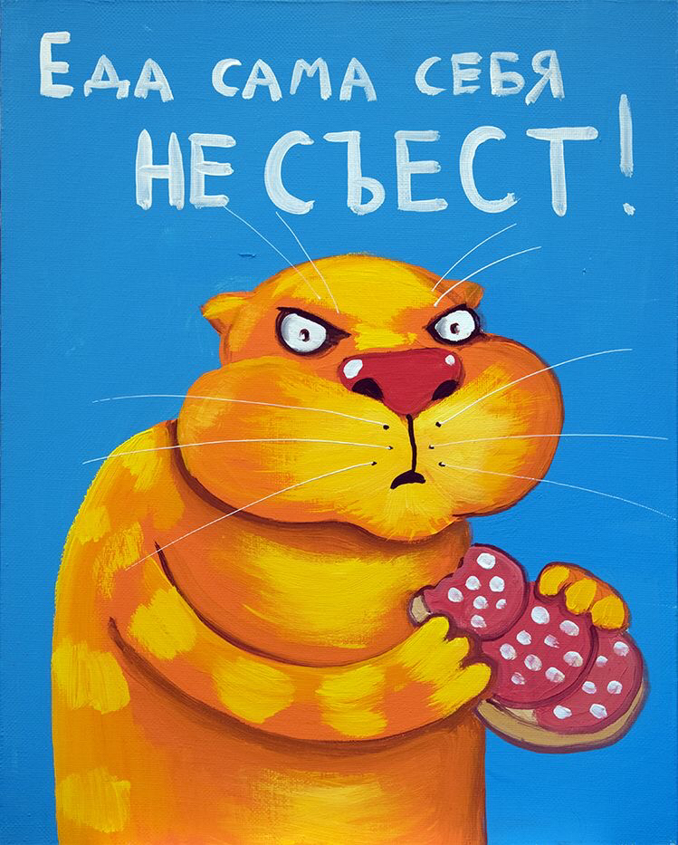 ЕАА сАпА СЕБЯ ЕСТ НЕС