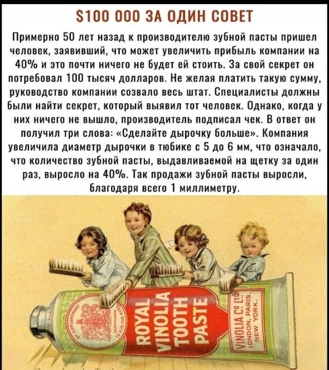 100 000 ЗА ОДИН СОВЕТ Примерно 50 пн назад проипадиплю эубипй пшм пришил чвпппщ заявивший чт ипжн унпичиь прибыль коимиии из 40 и пп ппчги ичвш ив Буде ей лип 3 ипй сипи пи патрвбппп 1пв тысяч даппярпп Не я или пит сумму Ина адин кампании шпили по шт Специалисты должны Были кайт шви ишппый выявил чвппик Плит каш У ии иичып нп пышпп прпиипдиппь ппдпиип чик В пп пи пппучил в йп дырпчку бппьше Квин и