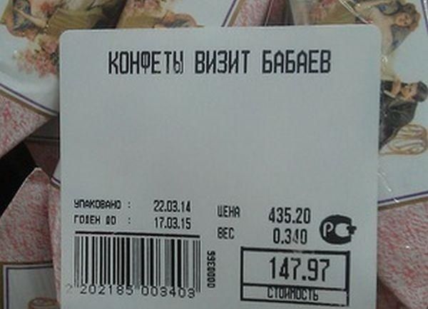 ЁЁ Л_ЦЭЁ 1 нпншыы визит вявяыз Ь 53 ж 435211 В 0306 _ шиншыишшн _