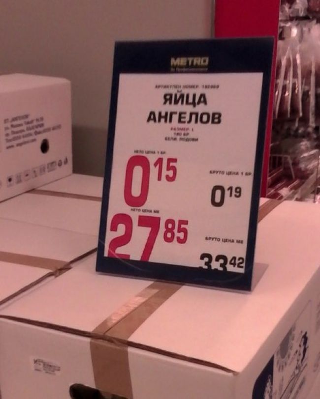 АНСЕДОВ