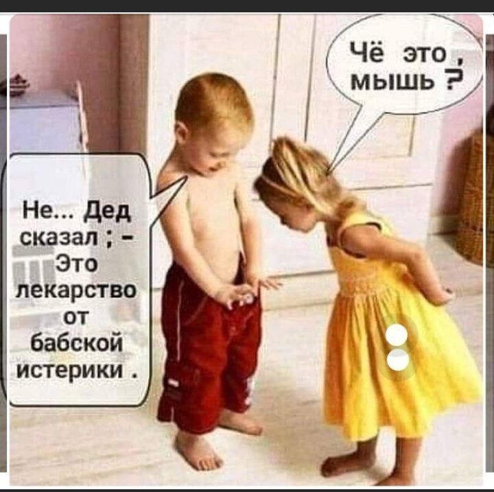 Г налышь сказал А _ Это декаданс за л бабскай истерики