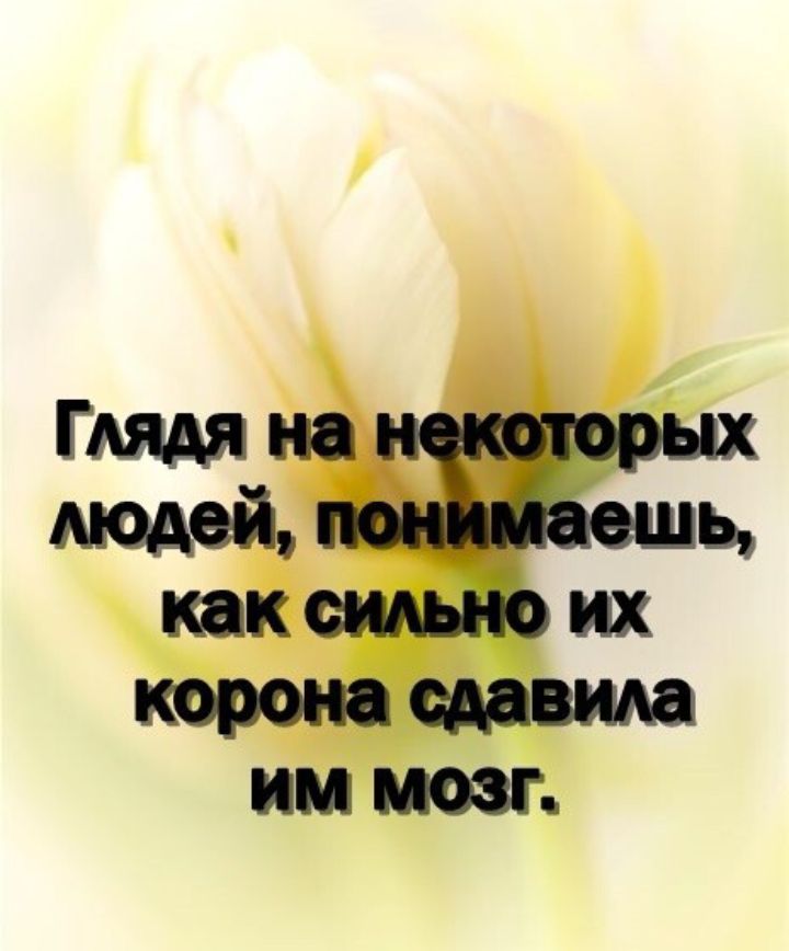 мм на ь тром маш ии иш
